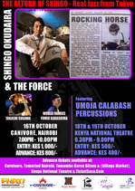 02- Final A6- Shingo &The Force.jpg